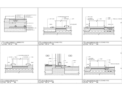 现代地面节点 各类地面收口 地面 槛石节点 石材与木地板收口 地面地暖安装 施工图