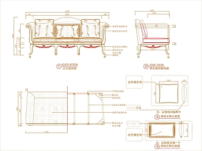 美式沙发 多人 施工图