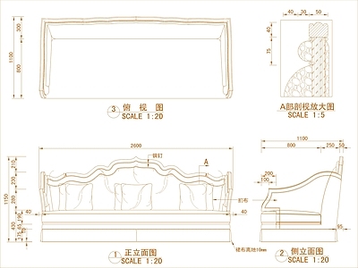 法式沙发 多人 施工图