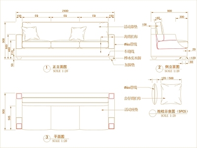 现代沙发 多人 施工图