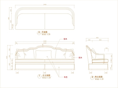 法式沙发 多人 施工图