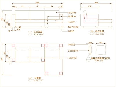 现代沙发 多人 施工图