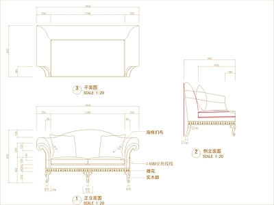 法式沙发 多人 施工图