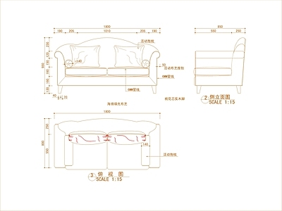 美式沙发 多人 施工图