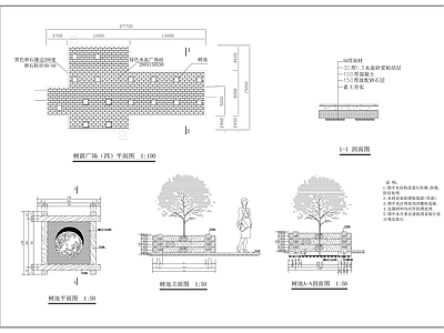 现代广场 广场平面图 施工图