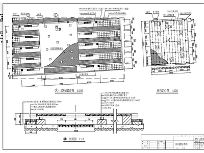 现代广场 会所广场 施工图