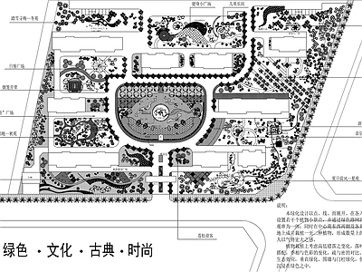 现代广场 中心广场景观设计 施工图