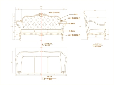 意式沙发 多人 施工图