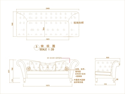 法式沙发 多人 施工图