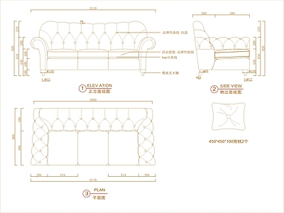 法式沙发 多人 施工图