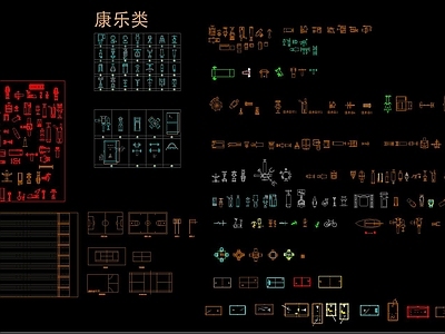 现代运动器材 健身器材 健身设备 康乐设备 图库 施工图