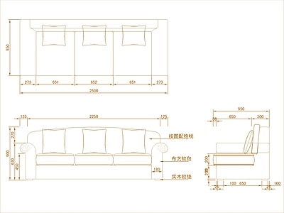 现代沙发 多人 施工图