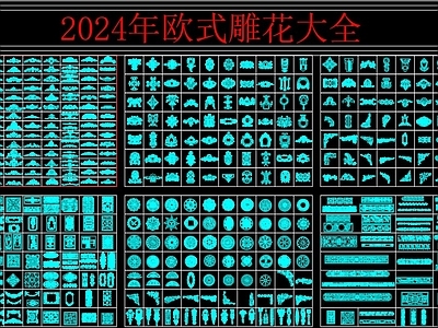 欧式其他图库 雕 施工图