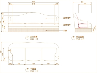 美式沙发 多人 施工图