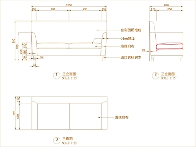 现代沙发 多人 施工图