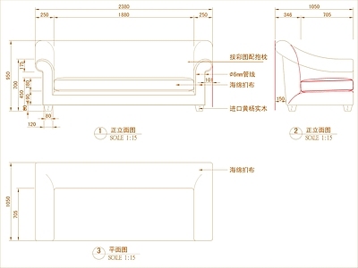 现代沙发 多人 施工图