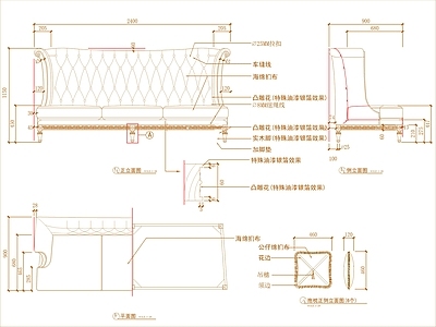 轻奢沙发 多人 施工图