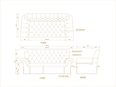 意式沙发 多人 施工图