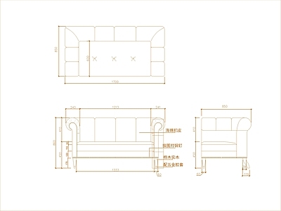 美式沙发 多人 施工图