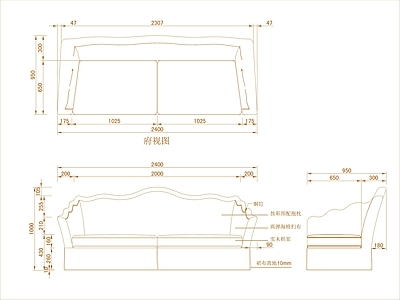 法式沙发 多人 施工图