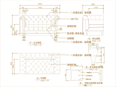 简欧沙发 多人 施工图