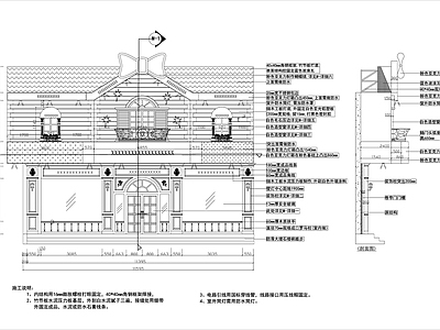 现代其他商业建筑 欧式建筑别墅 别墅外观装饰施工 施工图