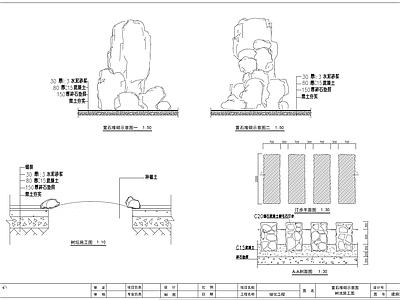 现代公园景观 园林土 施工图