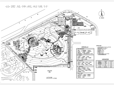 现代公园景观 公园总平面图 施工图