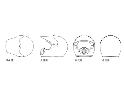 现代商场 头盔外壳设计 头盔内衬材质 头盔通风孔 头盔面罩 头盔固定带 施工图