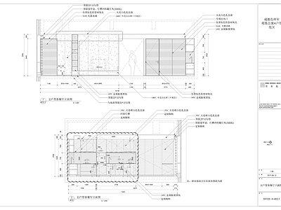 平层 平层全套 平层水电图 平层立面图 平层吊顶图 施工图