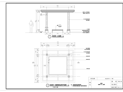 现代亭子 玻璃亭 休闲亭 施工图