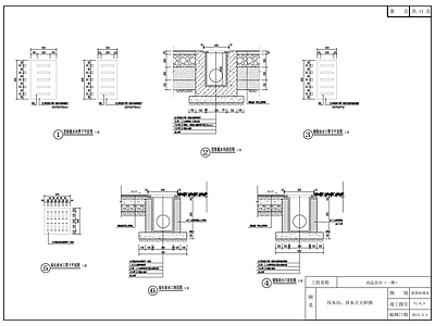 给排水节点详图 排水沟雨水口大样 雨水井节点 排水沟节点 施工图