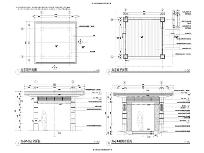 现代亭子 景观亭 施工图