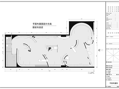 现代服装店 服装店平面布置图 婚纱美容美发美甲 男装女装童装集合 鞋包帽子饰品店 展厅档口展会展览 施工图