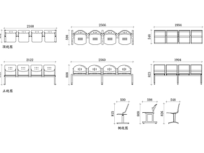现代车站室内 等候椅设计 等候椅材质 等候椅尺寸 等候椅布局 等候椅舒适性 施工图