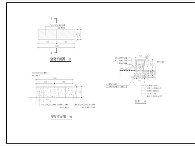 现代座凳图库 石材坐凳 坐凳 砖砌体坐凳 短坐凳 施工图