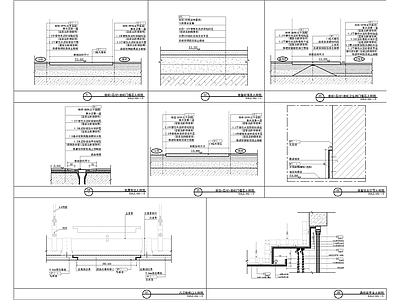 现代地面节点 沐足店天地面 施工图