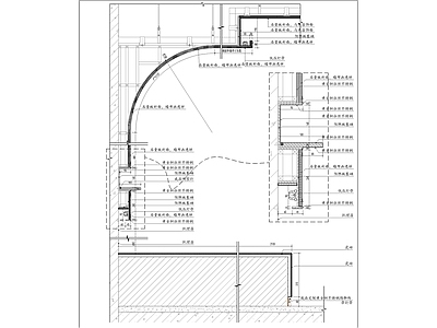 现代墙面节点 足浴墙身背景大样 施工图