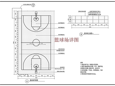 现代新中式校园景观 详图 景观 运动场 球场 施工图