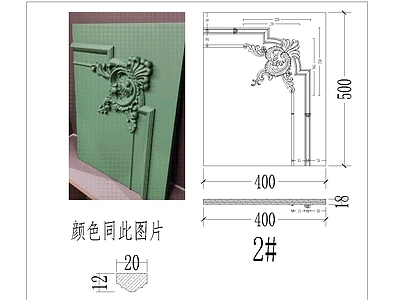 法式背景墙 经典法式型图块 施工图