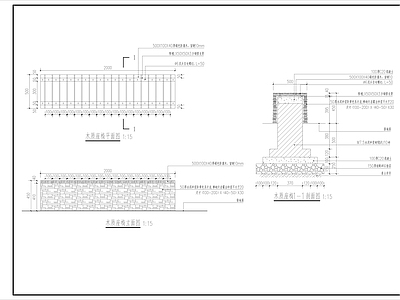 现代座凳图库 木座凳 防腐木坐凳 坐凳 片岩坐凳 施工图