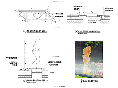 现代景观雕塑图库 施工图