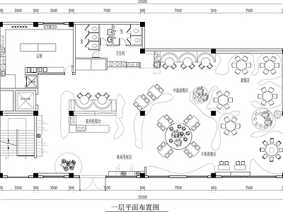 中餐厅 洞穴风主题餐厅 异形餐饮空间设计 主题餐厅 弧形餐厅 餐厅平面图 施工图