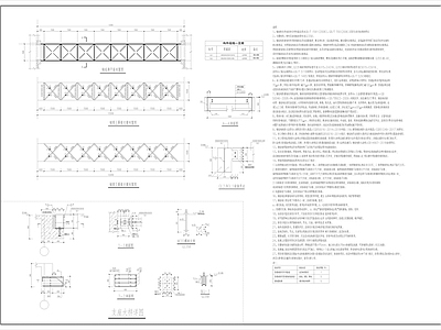 钢结构 高层建筑内钢连廊 施工图