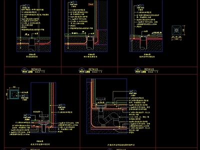 现代地面节点 地漏做法图 路面节点 家装节点 地坪漆 槛石节点 施工图