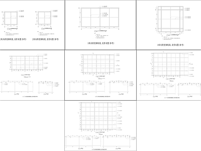 钢结构 棚 屋面 钢构架参考大全 连廊 龙骨布置参考 施工图