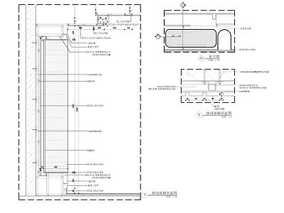 墙面节点 内嵌式座椅节点 施工图