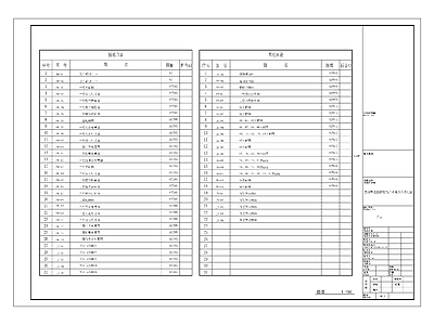 现代新中式整体办公空间 办公室 施工图