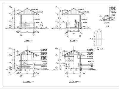 中式现代亭子 木亭 休闲景观亭 四角亭 凉亭 景观亭 施工图