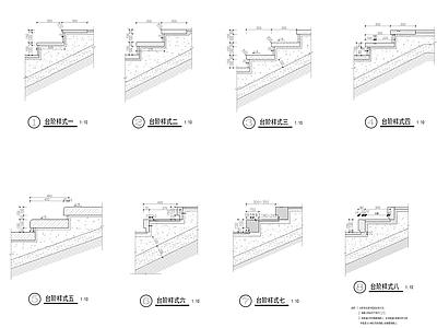 景观节点 台阶做法 施工图
